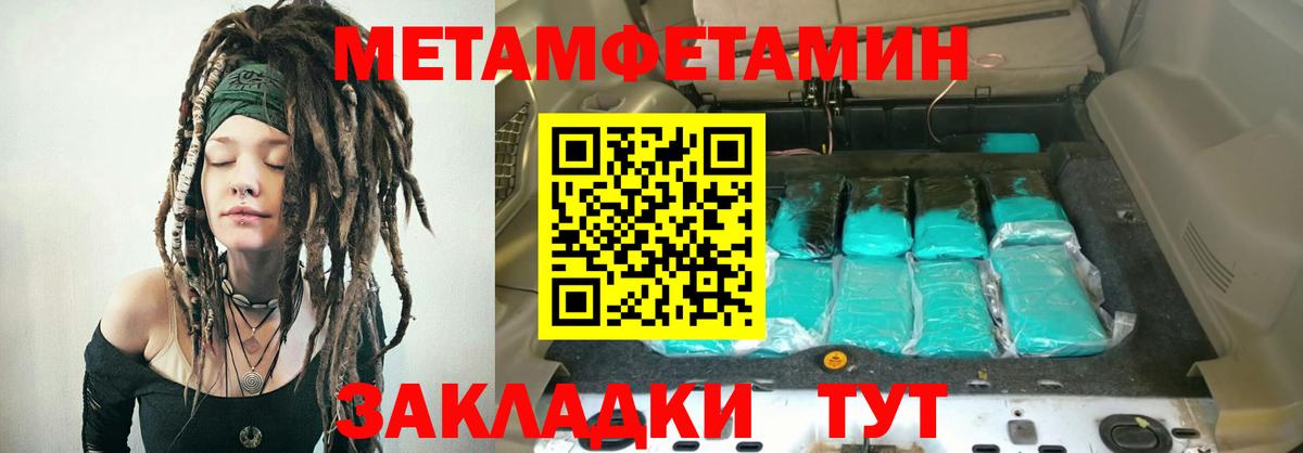 АМФЕТАМИН  АМФ Premium  АМФЕТАМИН  Вход с VPN  Туймазы 