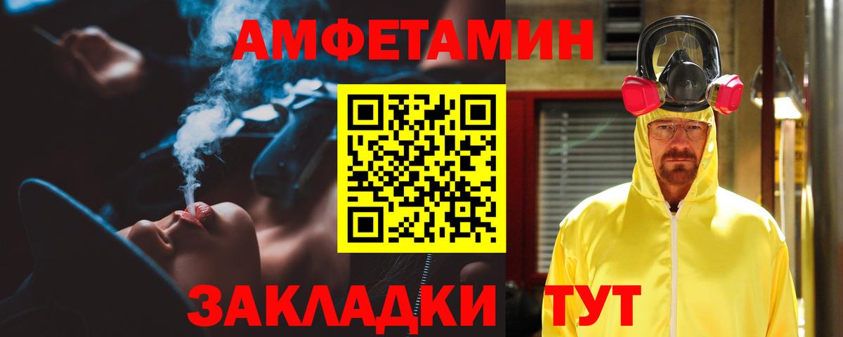 Амфетамин 98% Туймазы
