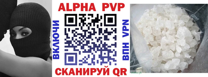 Alfa_PVP СК КРИС  МЕГА ссылка  Туймазы 