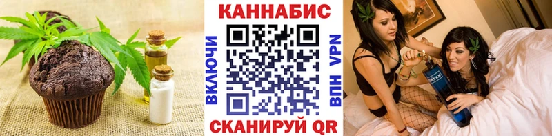 Cannafood марихуана  маркетплейс клад  Туймазы 