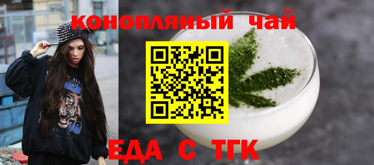 КЕТАМИН Туймазы
