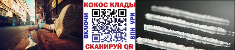 где можно купить наркотик  Туймазы  COCAIN Fish Scale 