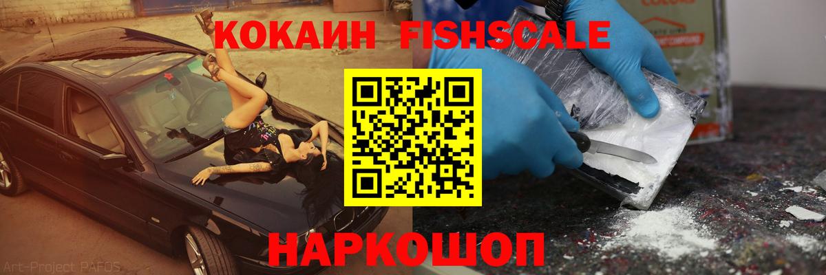 ГЕРОИН Туймазы
