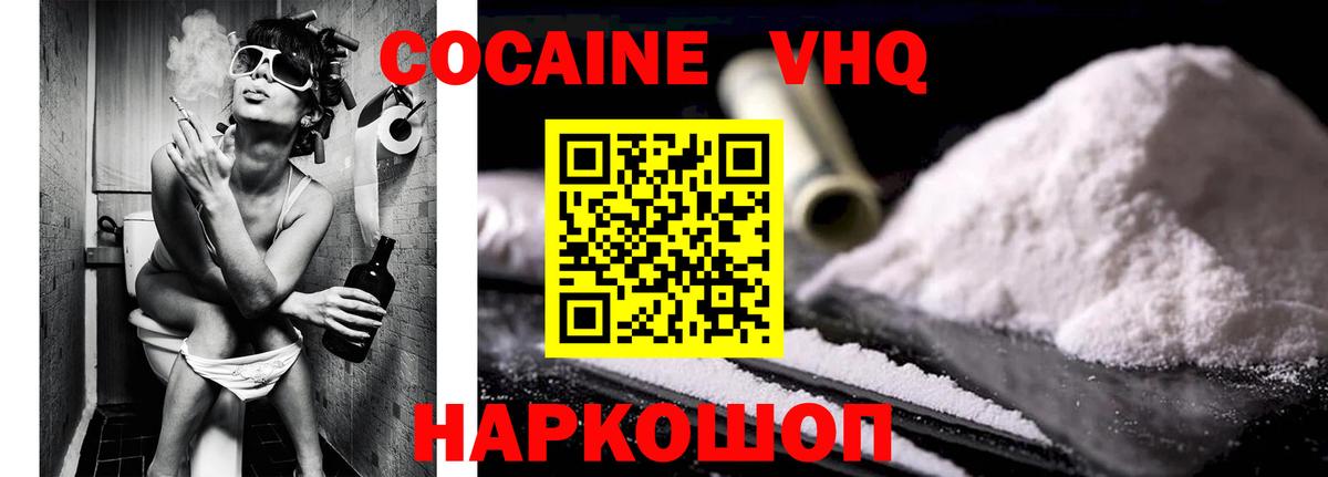 Кокаин Колумбийский  КОКАИН  Туймазы  КОКАИН Перу  Вход с VPN 