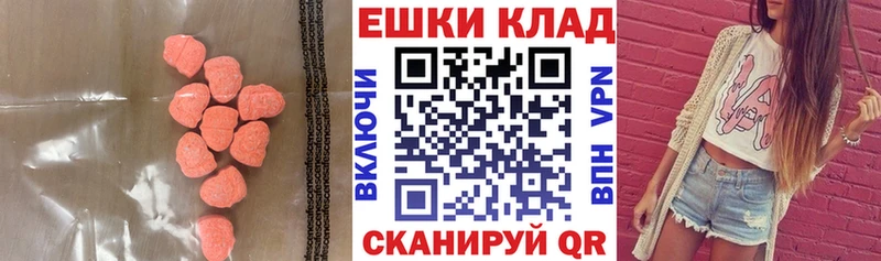 Ecstasy TESLA  Туймазы 