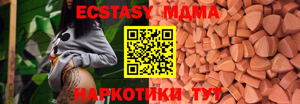 Ecstasy TESLA  Экстази  Туймазы  Вход с VPN 