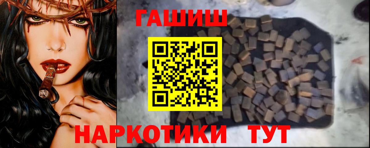 Туймазы  Гашиш гашик  закладки  ГАШИШ  Вход с VPN  ГАШИШ 40% ТГК 