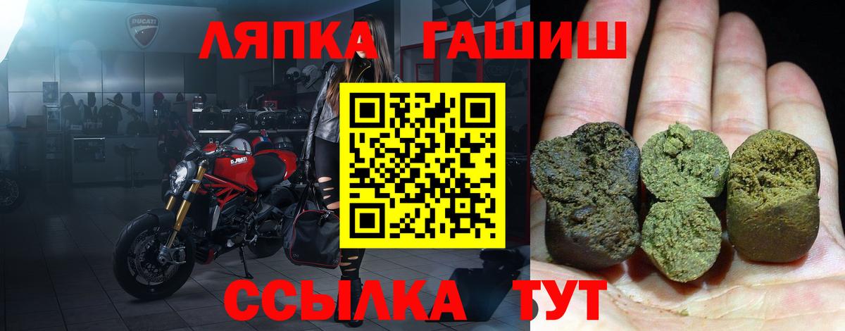 Гашиш убойный  Туймазы  Гашиш гарик 