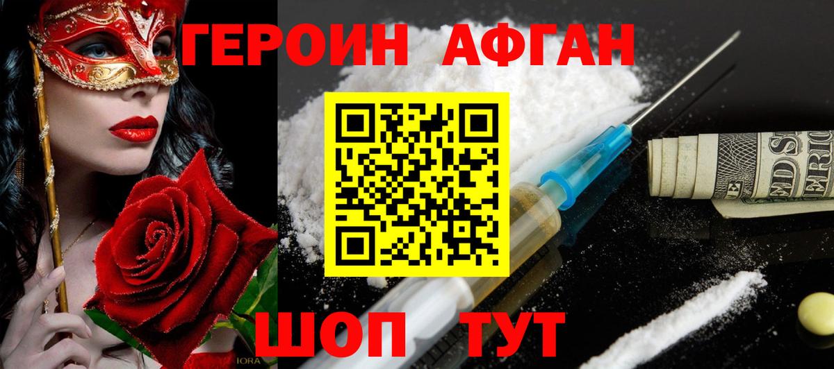 Туймазы  Вход с VPN  Хэш  НБОМе  Наркошоп  CBD масло  Меф  Канабис  Мяу-Мяу  Alpha PVP  КОКАИН  ГАШИШ 