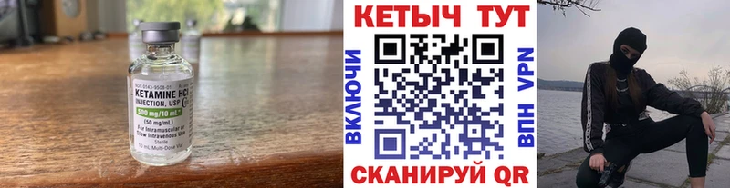 КЕТАМИН VHQ  Туймазы 