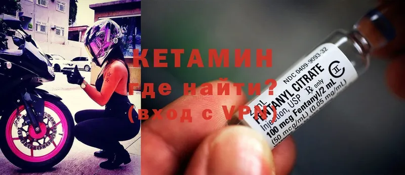 Кетамин ketamine  blacksprut зеркало  Туймазы  дарнет шоп 