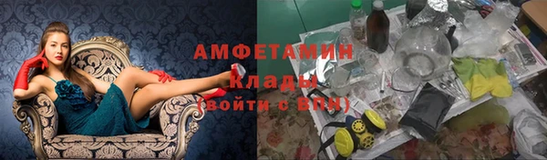 скорость Осташков