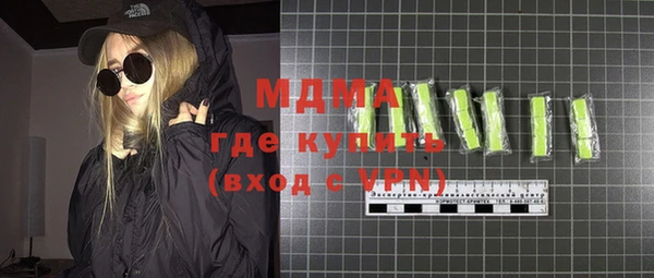 ПСИЛОЦИБИНОВЫЕ ГРИБЫ Осинники