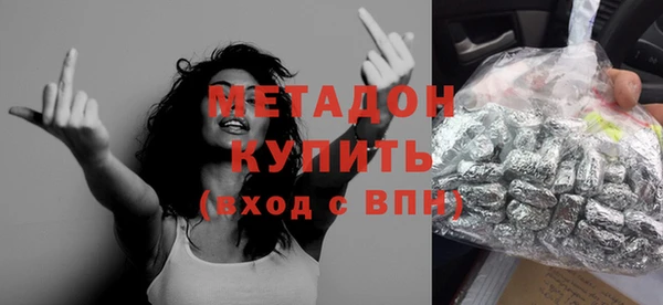 скорость Осташков
