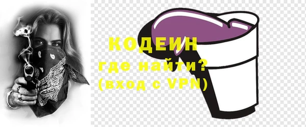 скорость Осташков