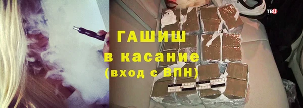 скорость Осташков