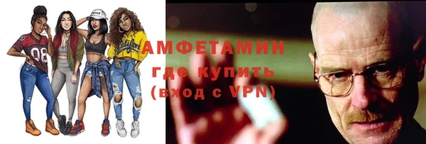 скорость Осташков
