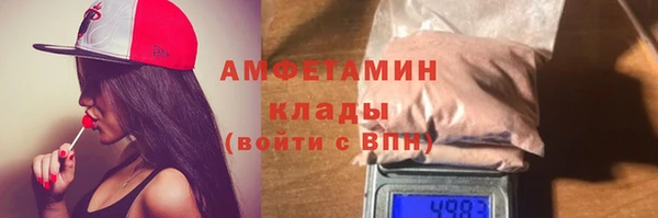 бошки Верхний Тагил