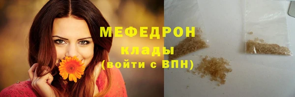 скорость Осташков