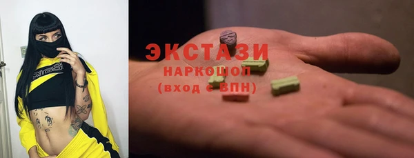 ПСИЛОЦИБИНОВЫЕ ГРИБЫ Осинники