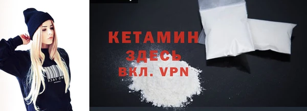 скорость Осташков