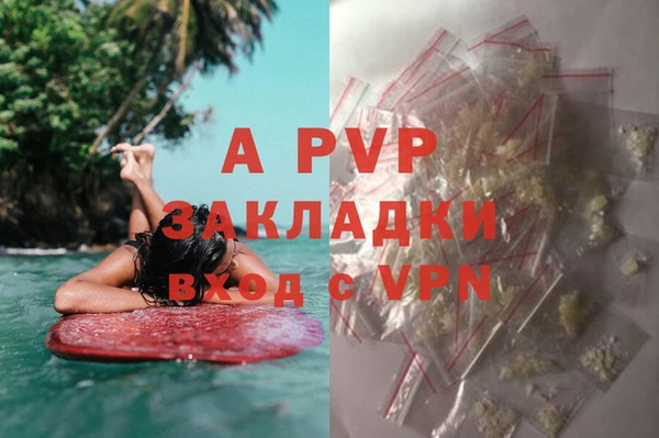 скорость Осташков