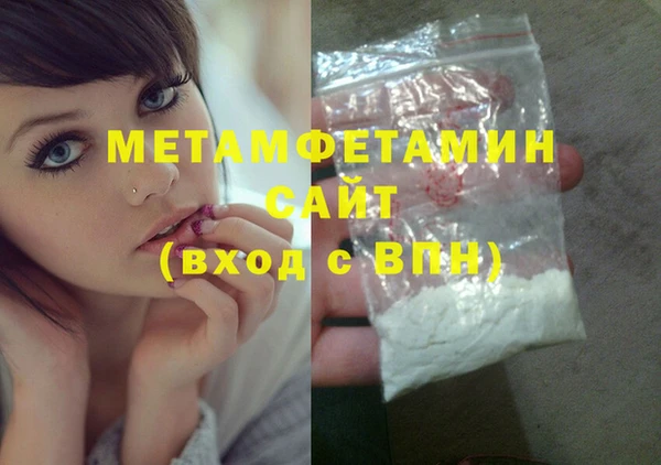 скорость Осташков