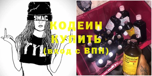 скорость Осташков