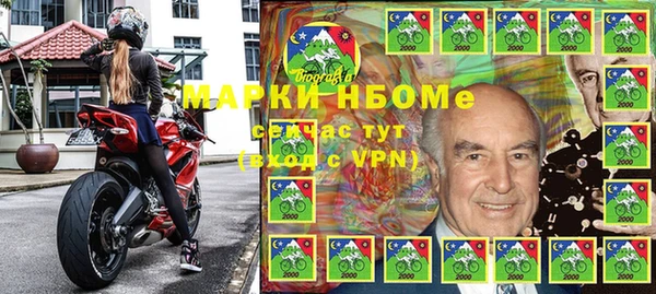 2c-b Остров