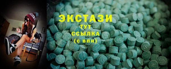 ПСИЛОЦИБИНОВЫЕ ГРИБЫ Осинники