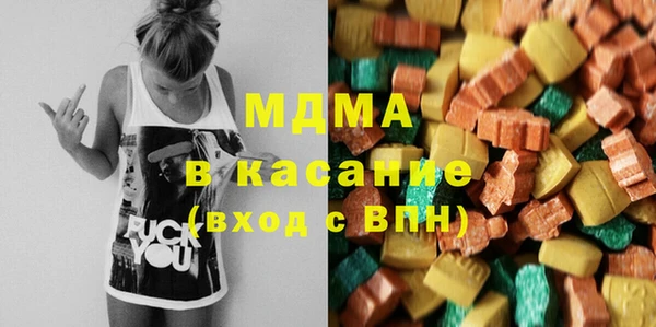герыч Нязепетровск