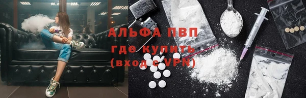 скорость Осташков