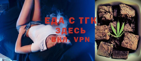 скорость Осташков