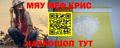 ALPHA-PVP Гусев