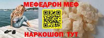 трава Бугуруслан