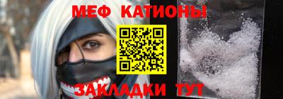 мефедрон мука Гусь-Хрустальный
