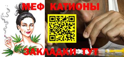 трава Бугуруслан