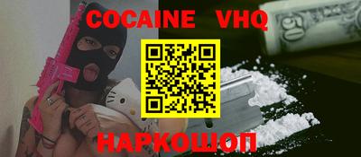 ALPHA-PVP Гусев