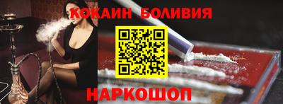 прущая мука Будённовск