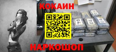 гашиш Гусиноозёрск