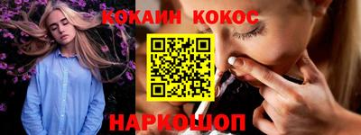 гашиш Гусиноозёрск