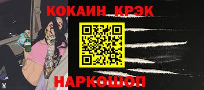 мефедрон мука Гусь-Хрустальный