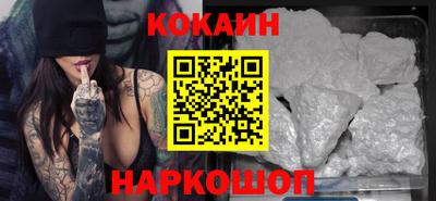 гашиш Гусиноозёрск