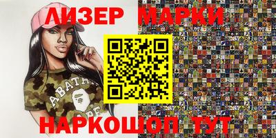 трава Бугуруслан