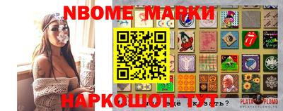 ALPHA-PVP Гусев
