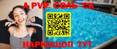 гашиш Гусиноозёрск