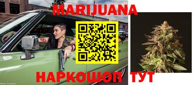 трава Бугуруслан