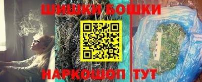 трава Бугуруслан