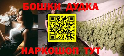 гашиш Гусиноозёрск