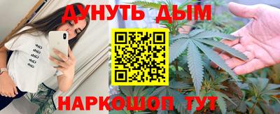 ALPHA-PVP Гусев